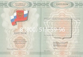 Диплом Санкт-Петербургского Профессионального училища № 35 2007-2010 годов Диплом Санкт-Петербургского Профессионального училища № 35 2007-2010 годов