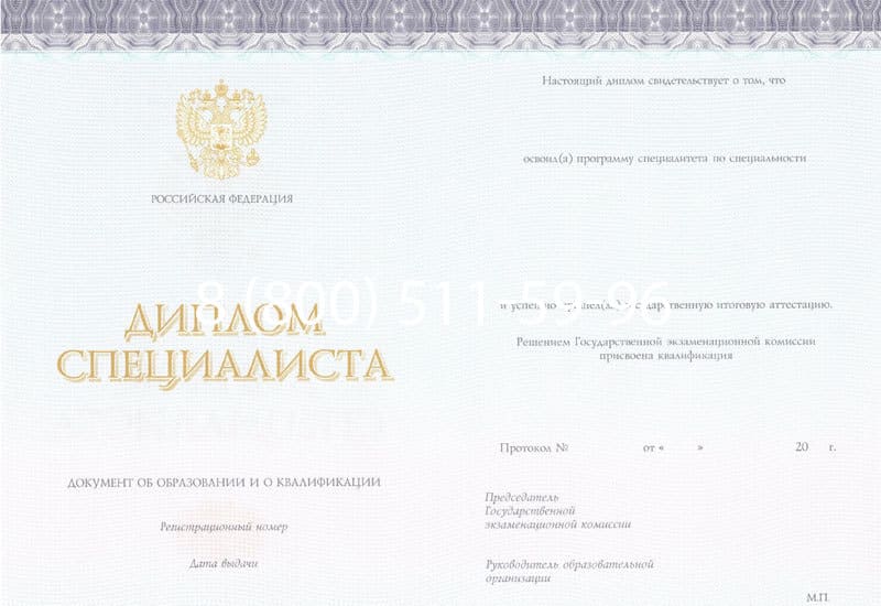 Купить Диплом о высшем образовании (Киржач) 2014-2024 годов в Старом Осколе Купить Диплом о высшем образовании (Киржач) 2014-2024 годов в Старом Осколе