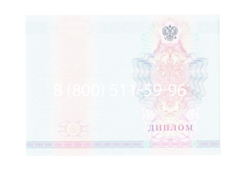Заказать Диплом о среднем образовании 2007-2010 годов в Старом Осколе Заказать Диплом о среднем образовании 2007-2010 годов в Старом Осколе