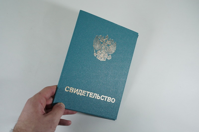 Заказать Свидетельство о повышении квалификации в Старом Осколе Заказать Свидетельство о повышении квалификации в Старом Осколе